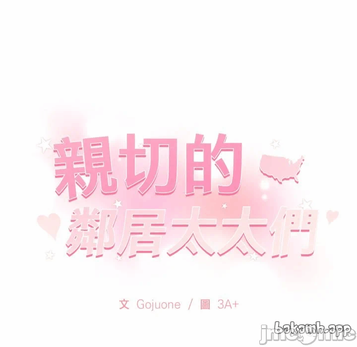 第3话 第 175 页
