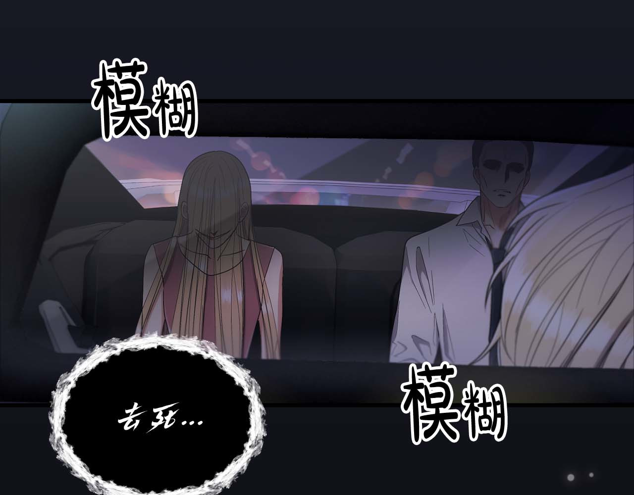 第116话 第 114 页
