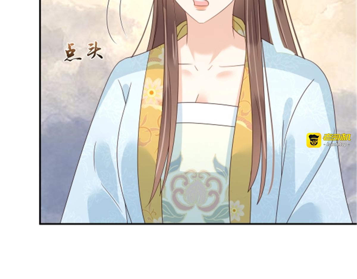 第271话 全部就位！我们出发 第 35 页