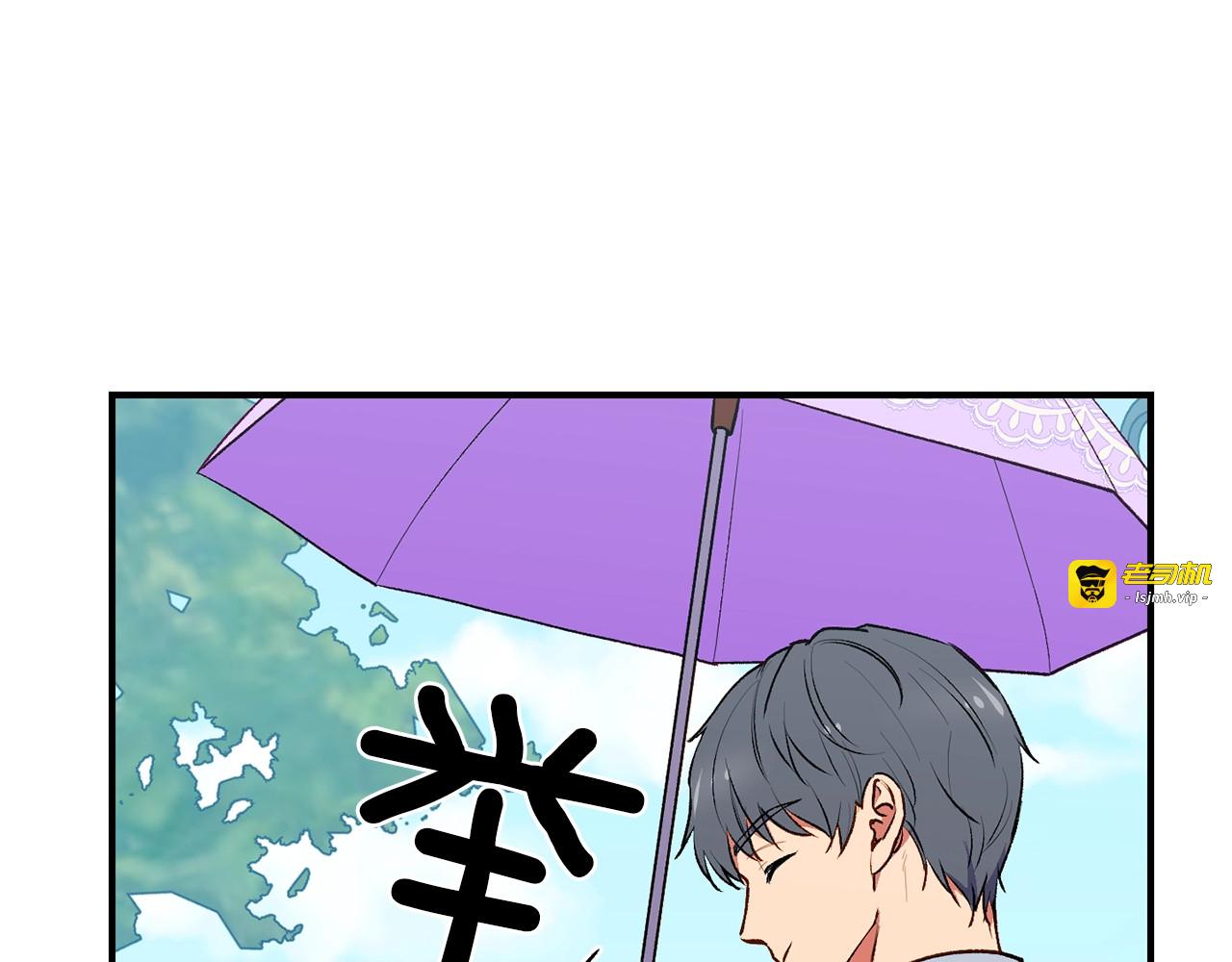 第68话 父亲挥泪告别 第 15 页