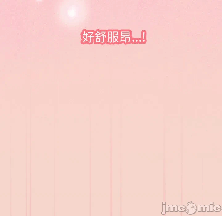 第17话 第 85 页