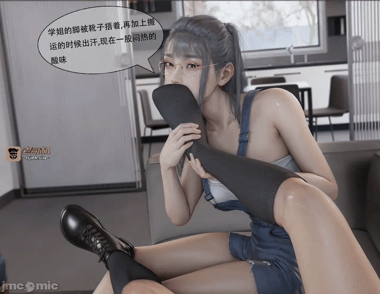 第一话 第 19 页