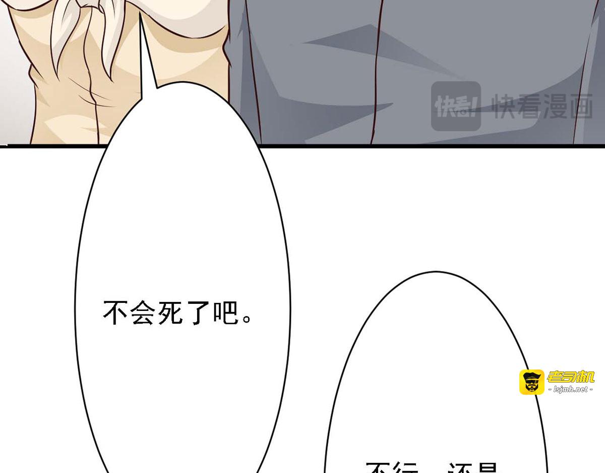 第63话 第 51 页