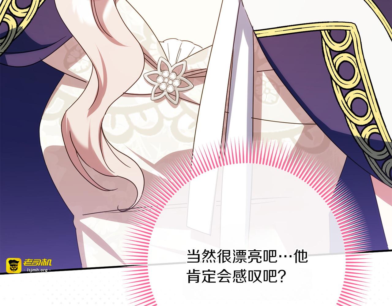 第145话 惊艳全场 第 129 页