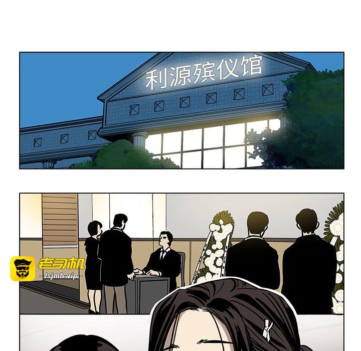 第1话 第 67 页