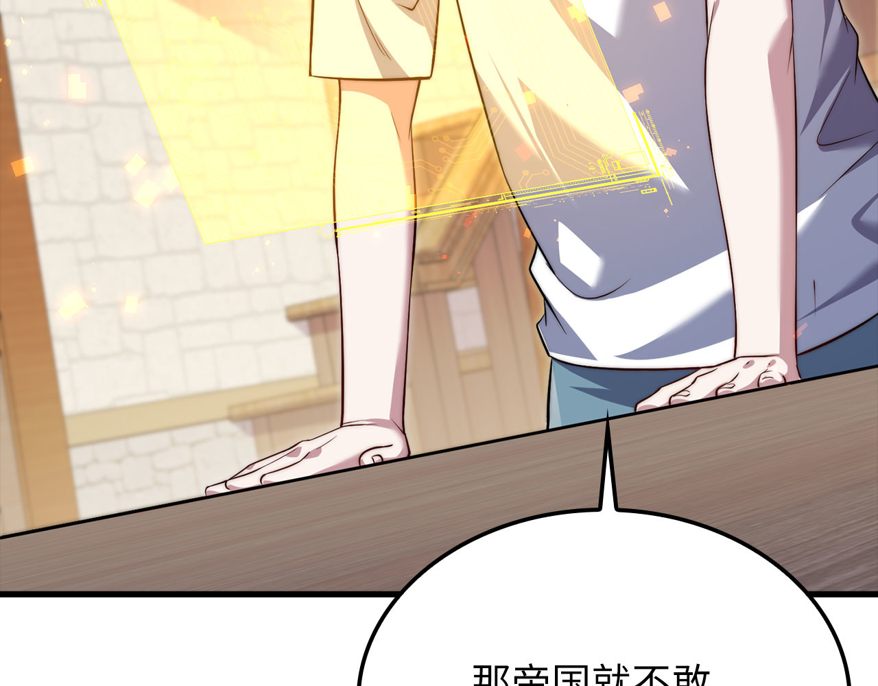 第182话 财界巨头 第 118 页
