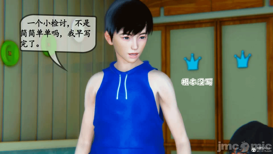 [3D]母与友母 00-03(完) 第一话 - 209
