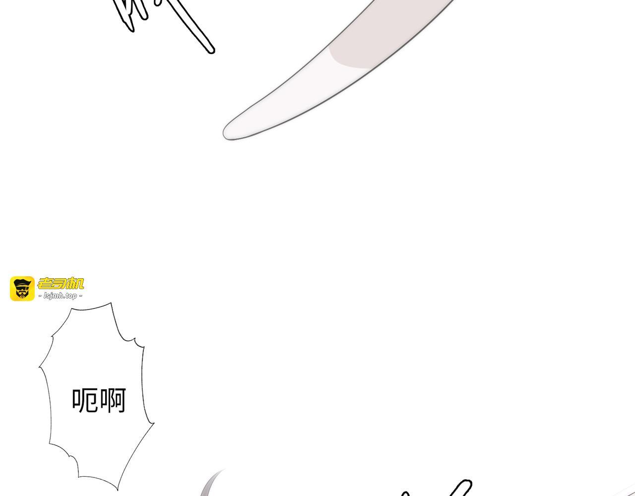 第102话 完结篇 在一起 第 321 页