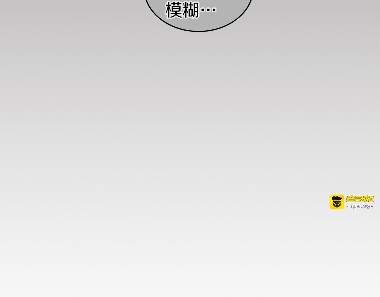 第88话 第 141 页
