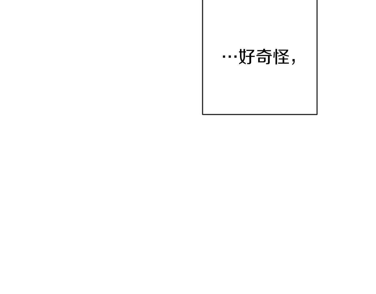 第10话 报应 第 56 页