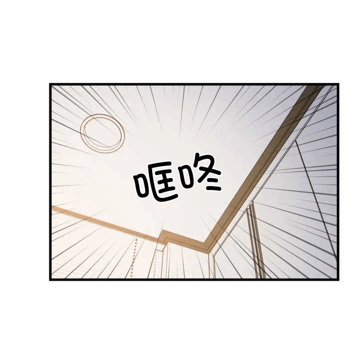 第80话 第 62 页