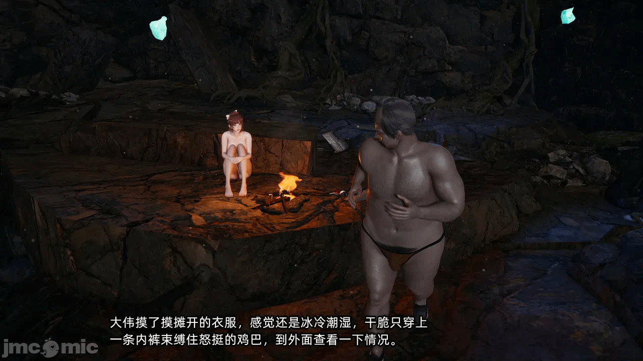 第一话 第 1028 页