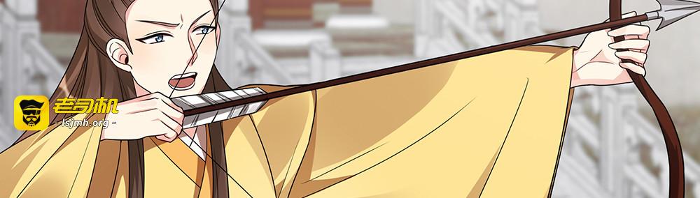 第90话 是福不是祸 第 49 页