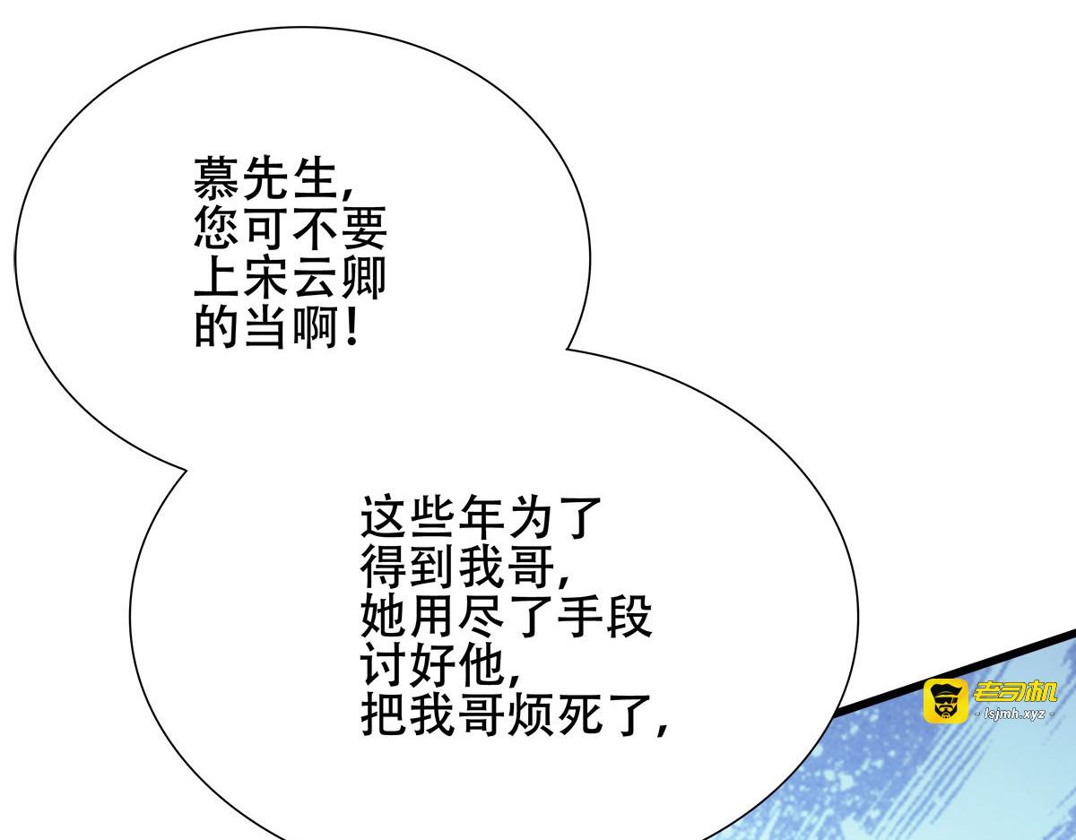 第3话 第 9 页