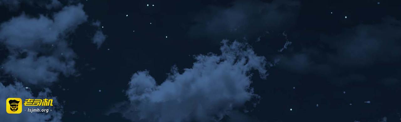 第47话 火箭发射 第 3 页