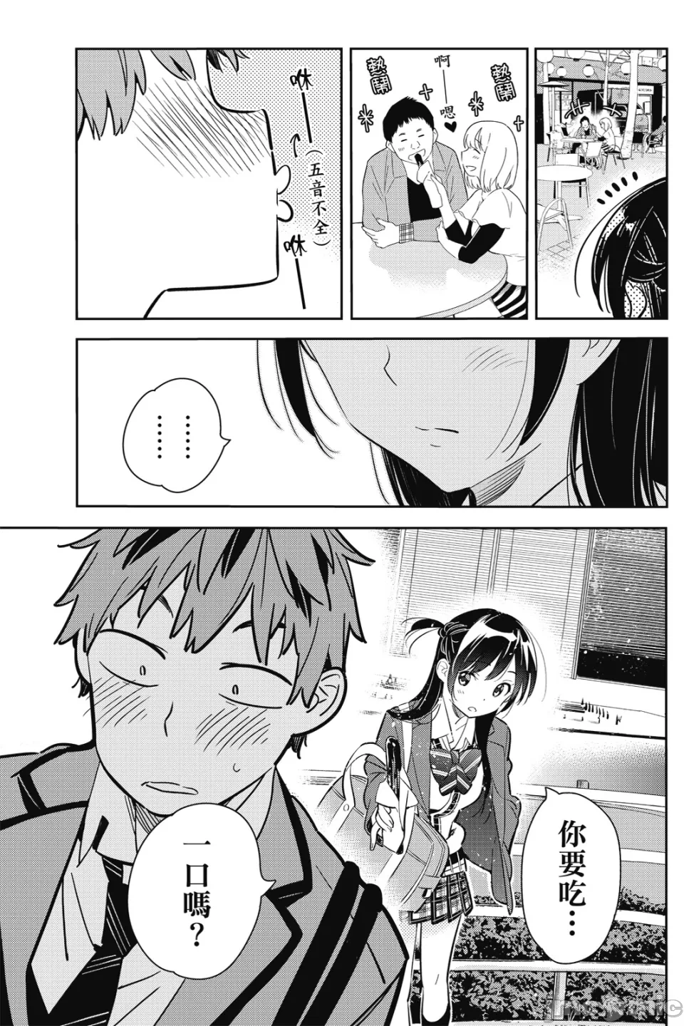 第22话 第 38 页