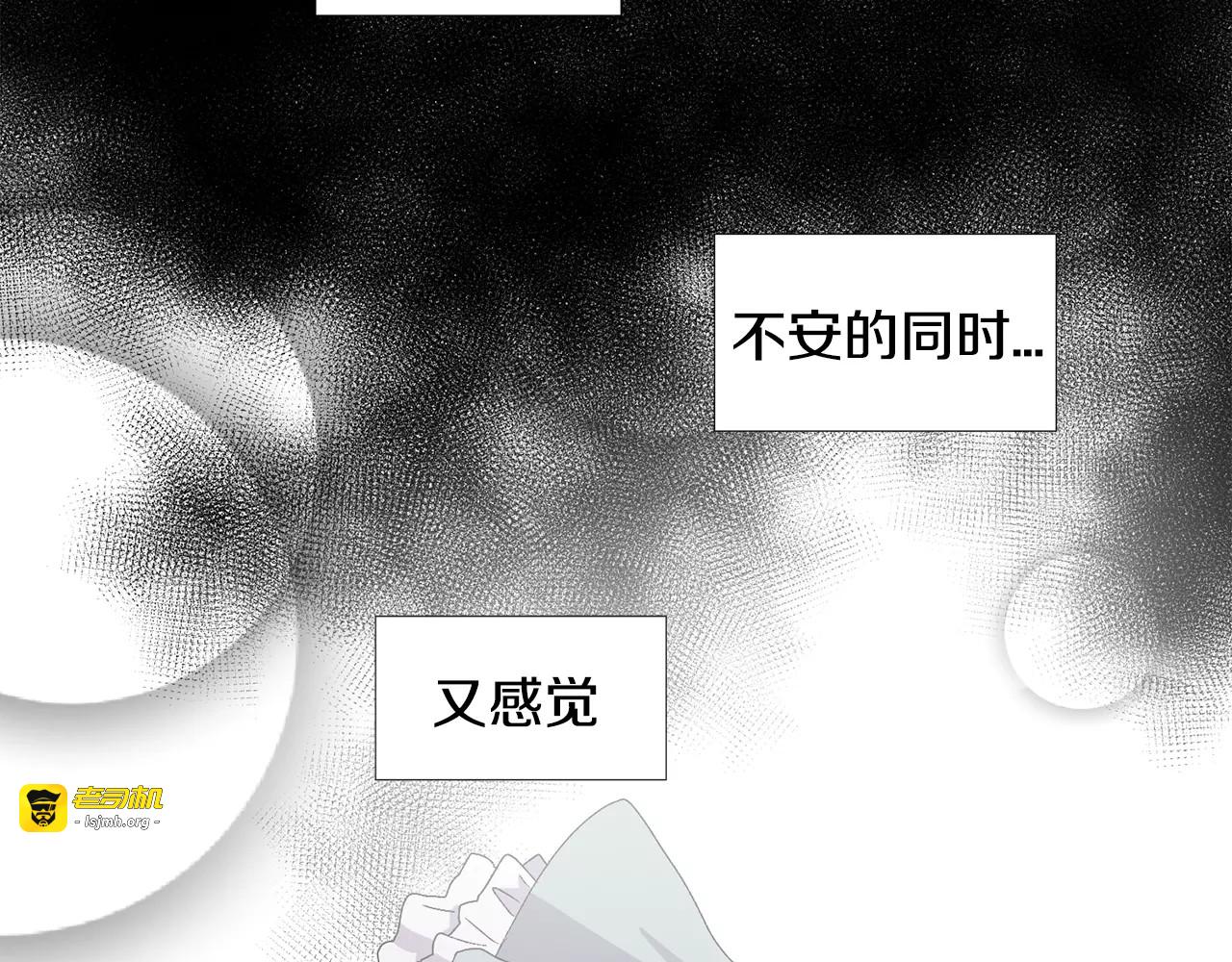 第二季第11话 怀孕 第 33 页