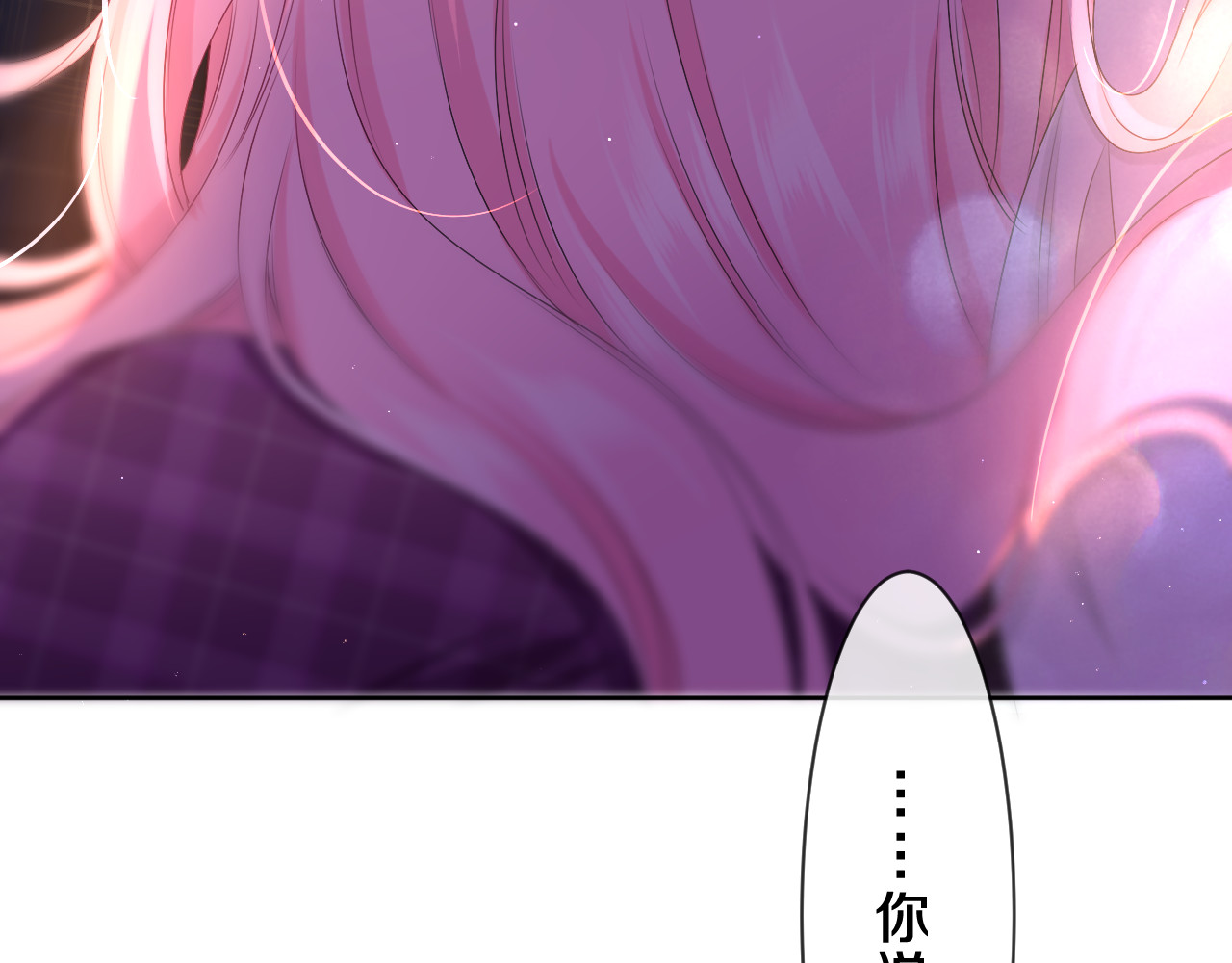 第87话 这可是你说的 第 86 页