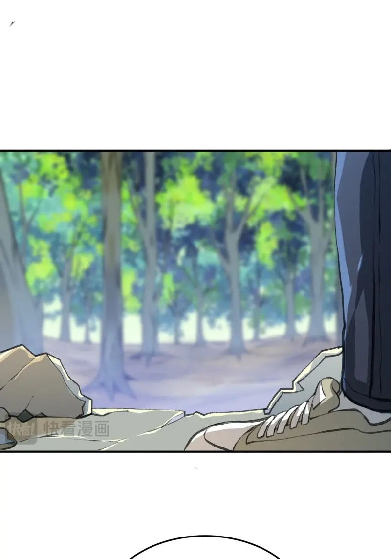 第126话 那个时候，她在看什么呢？ 第 30 页