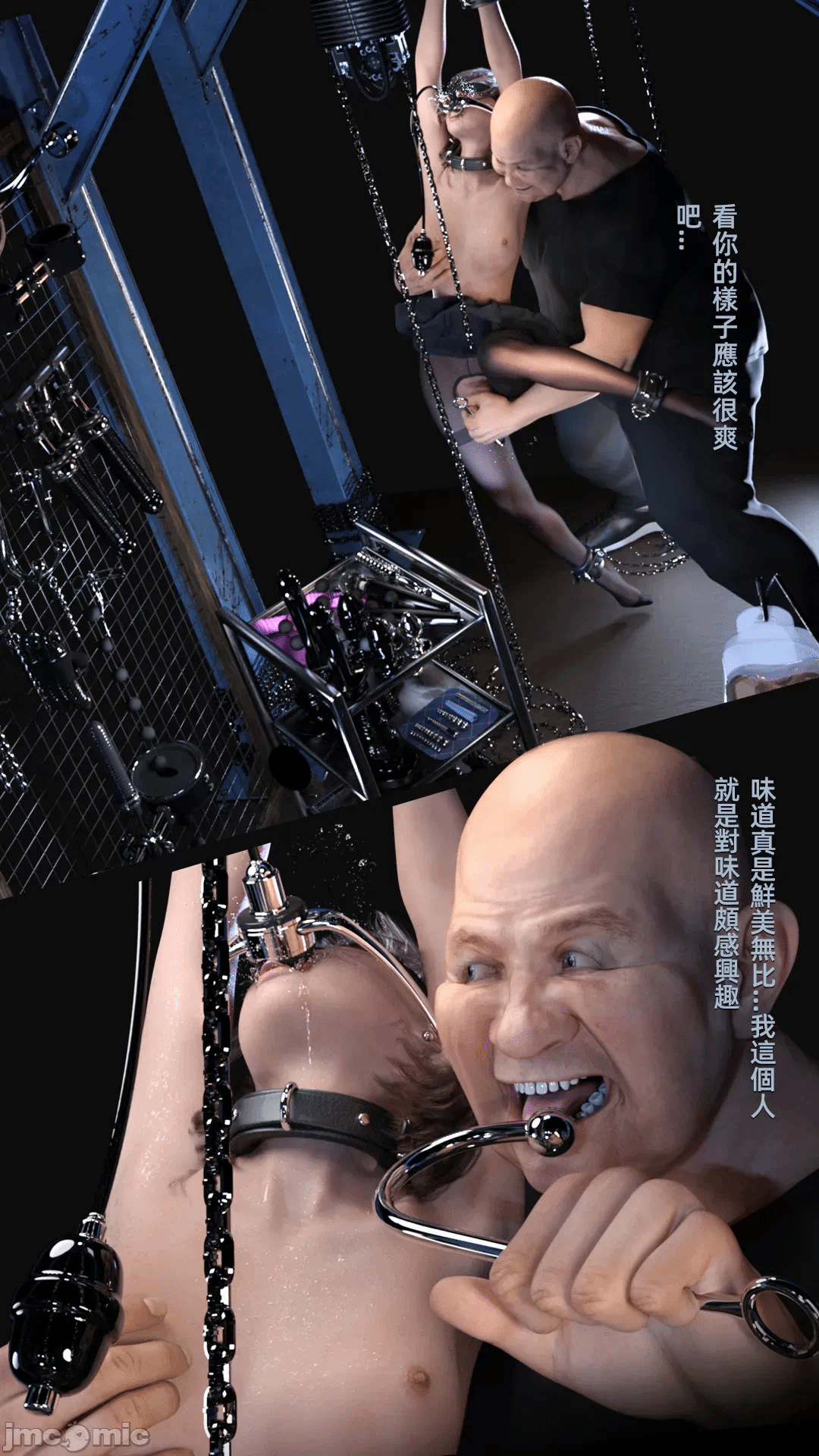 第一话 第 96 页