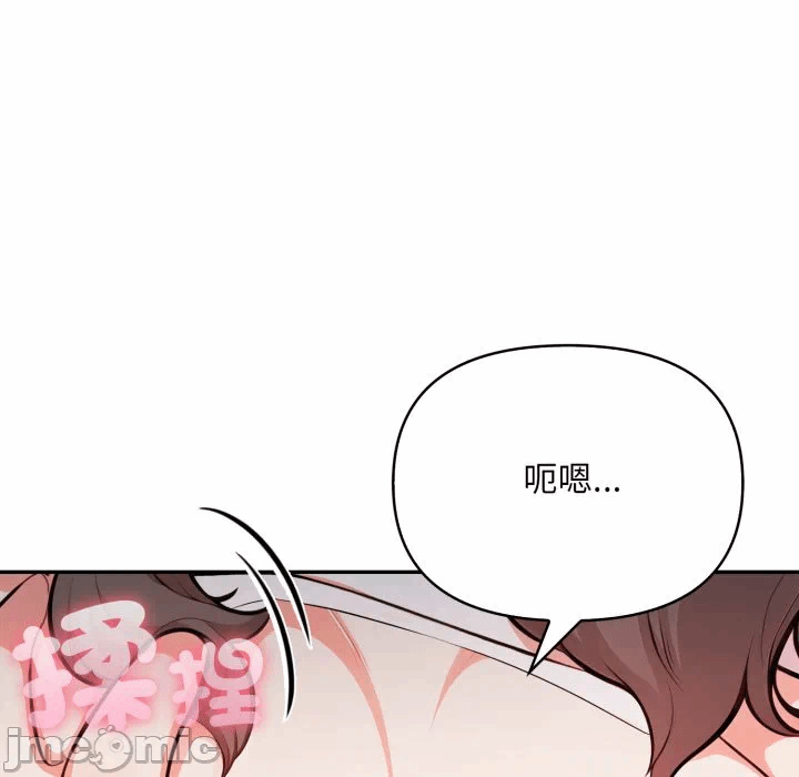 第15话 第 80 页