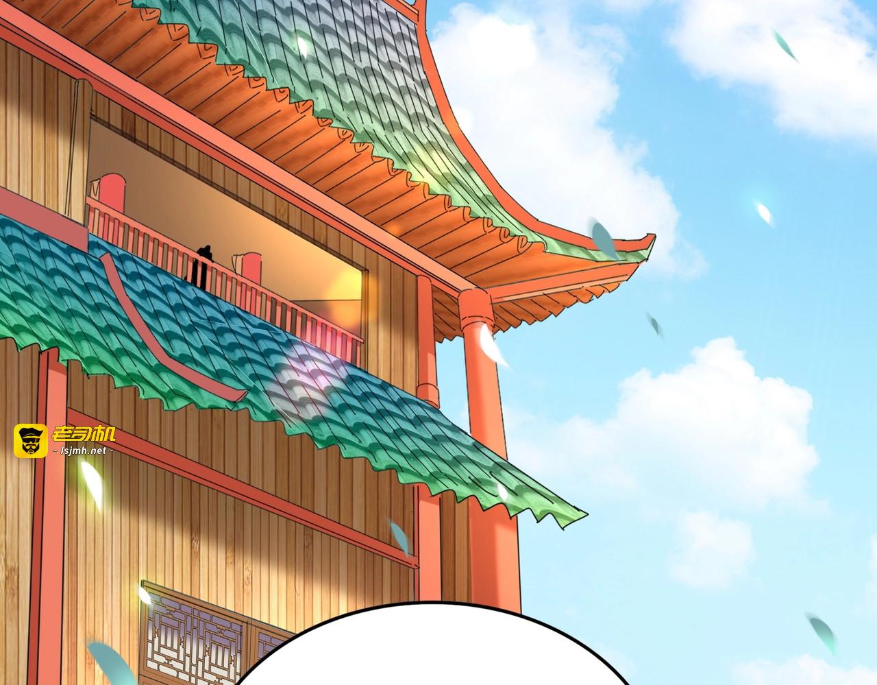 第190话 不对劲！ 第 127 页