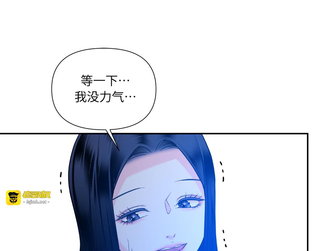 第32话 第 17 页