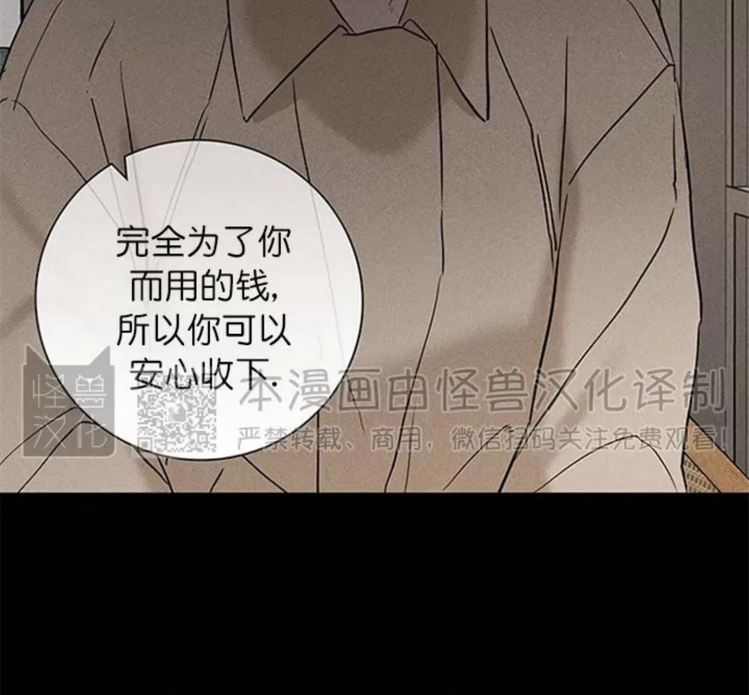 第49话 第 102 页