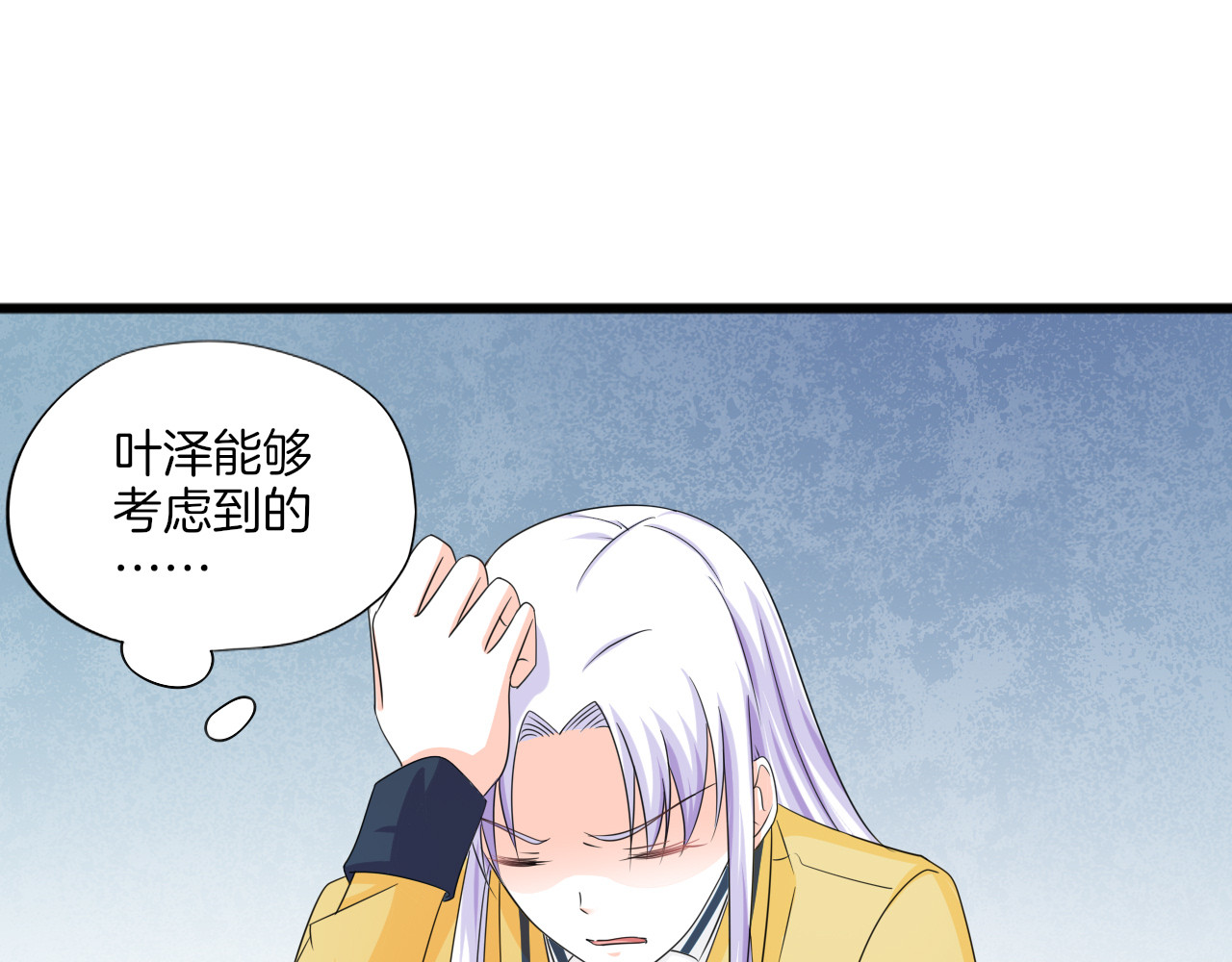 第28话 心动 第 158 页
