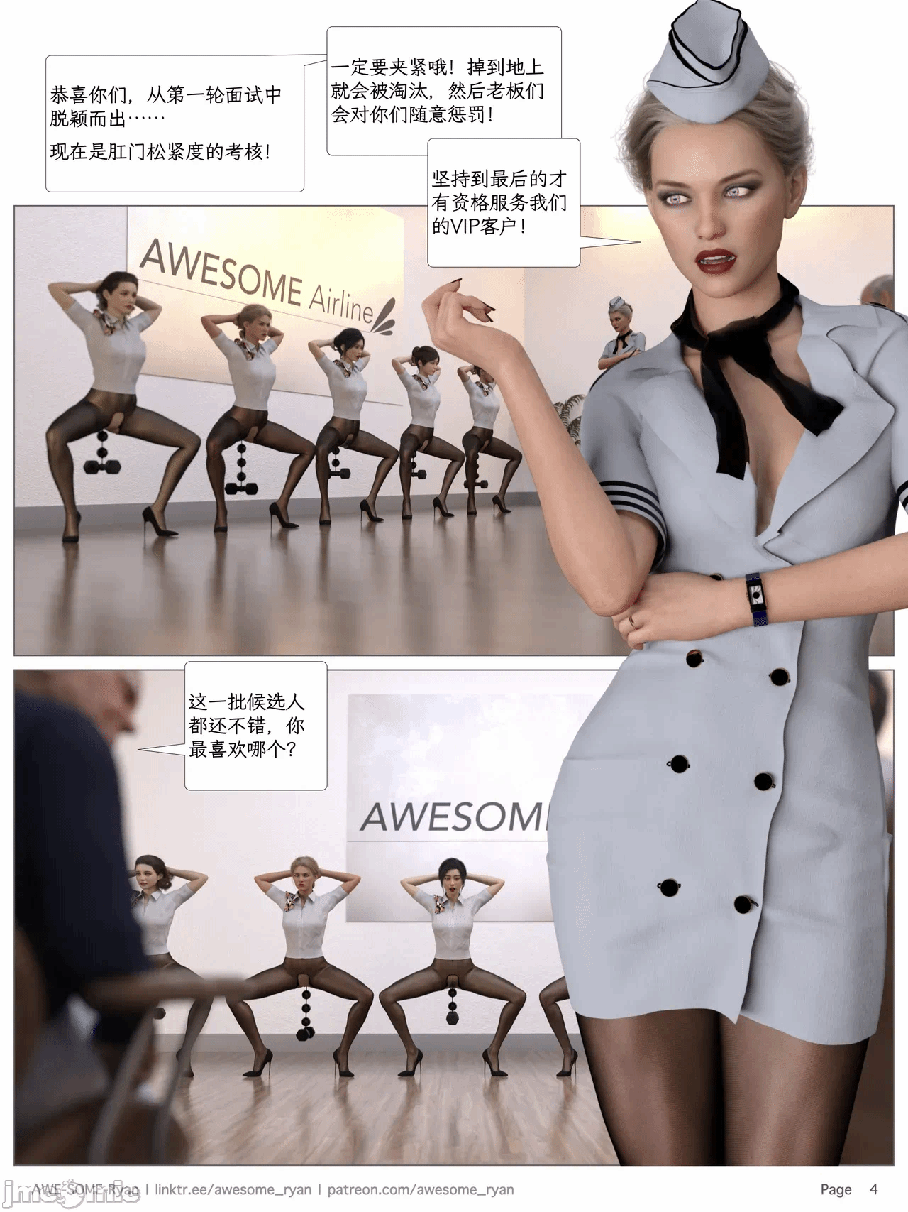 第一话 第 284 页