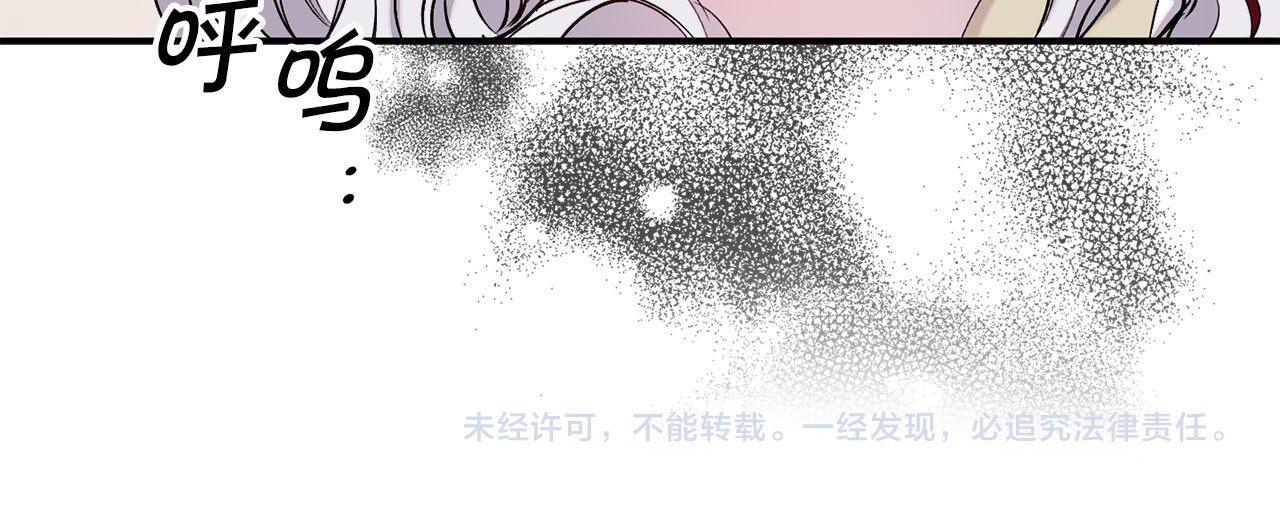 第64话 谁是犯人 第 122 页