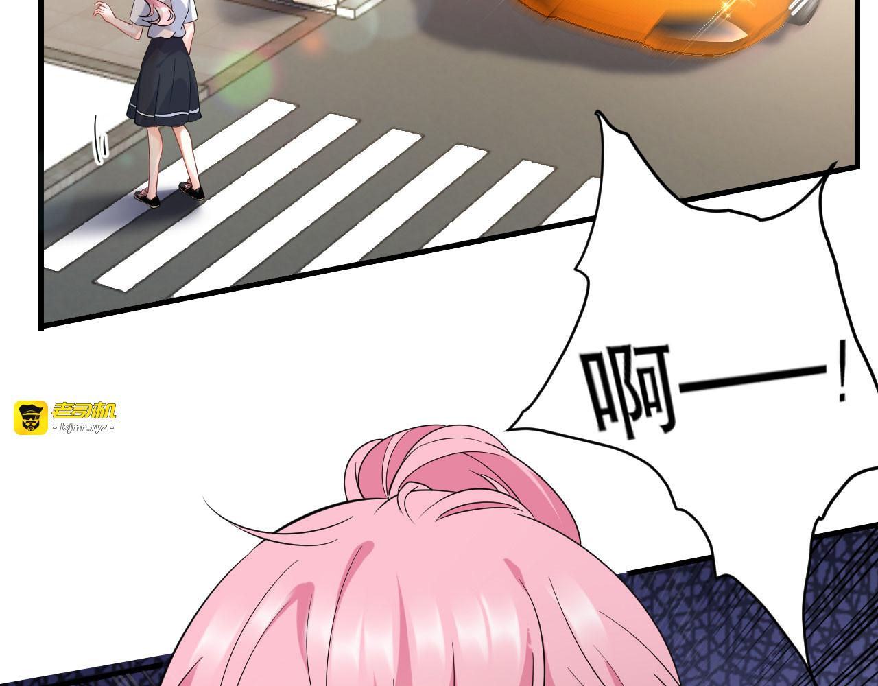 第36话 傅家妹妹 第 105 页