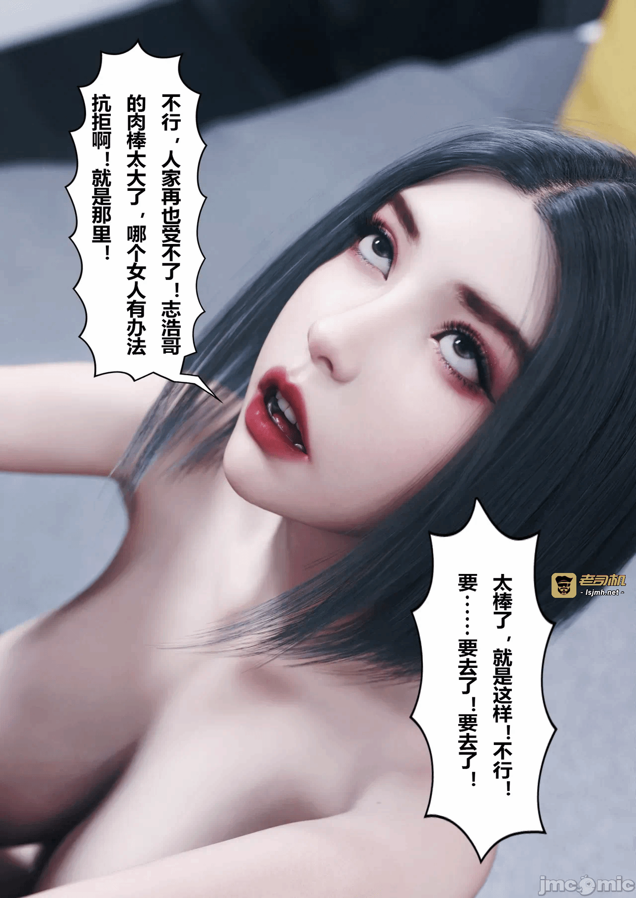 第一话 第 81 页