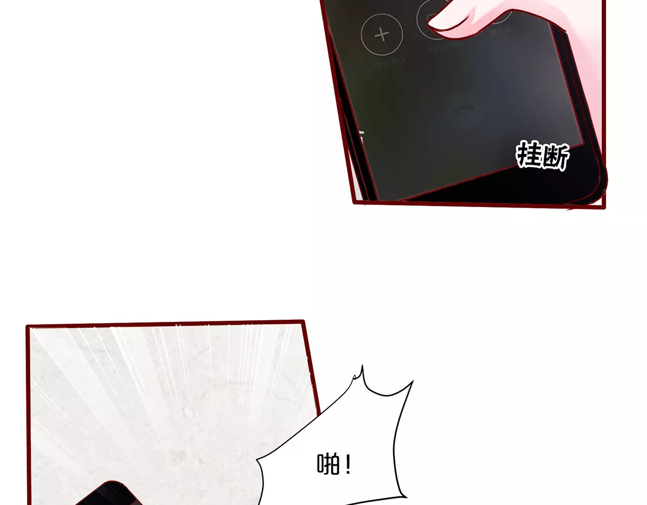 第44话 第 12 页