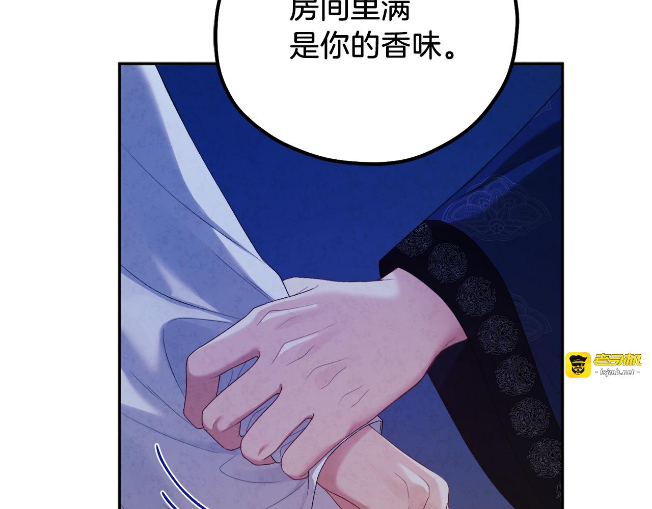 第108话 偷偷见面 第 135 页