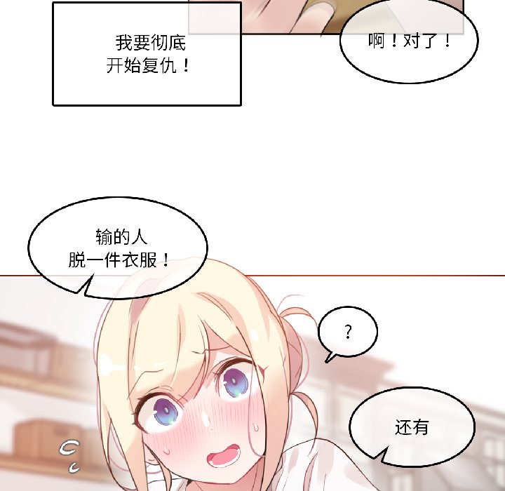 第34话 第 18 页