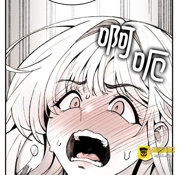 第2话 第 65 页