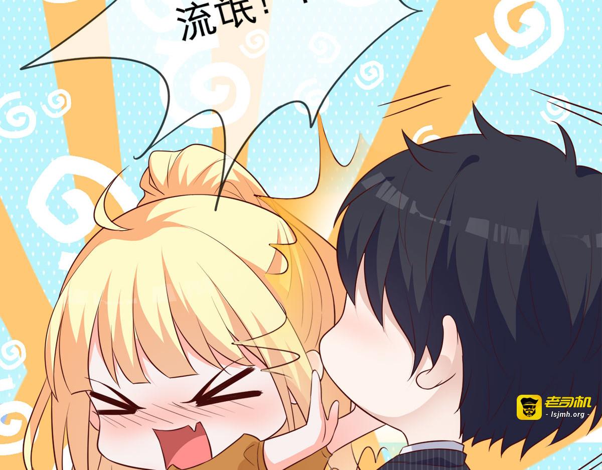 第1话 第 37 页