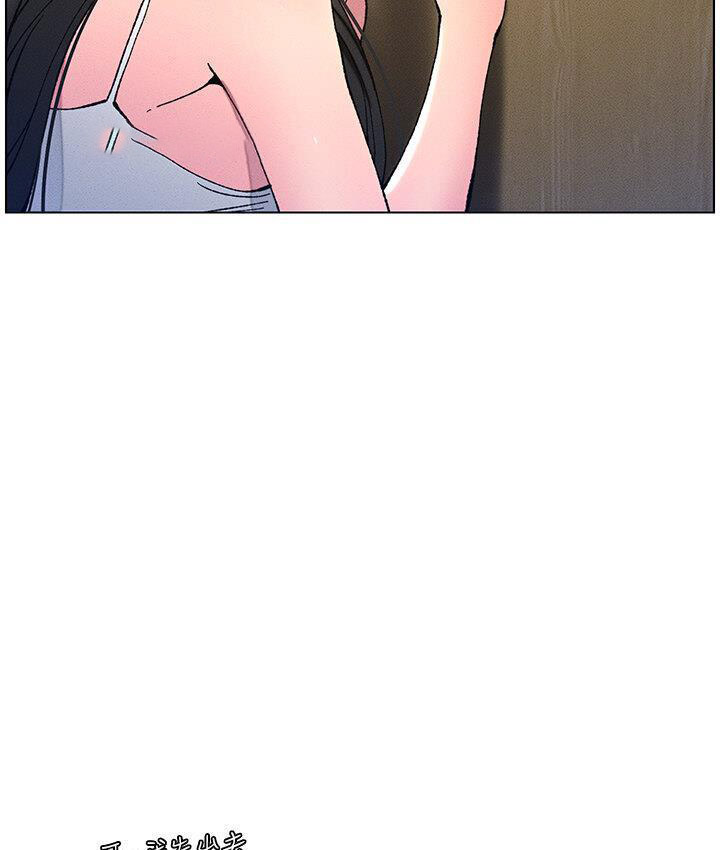 第5话 第 72 页