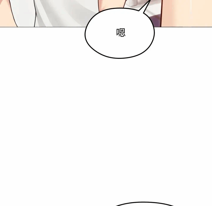 第35话 第 116 页