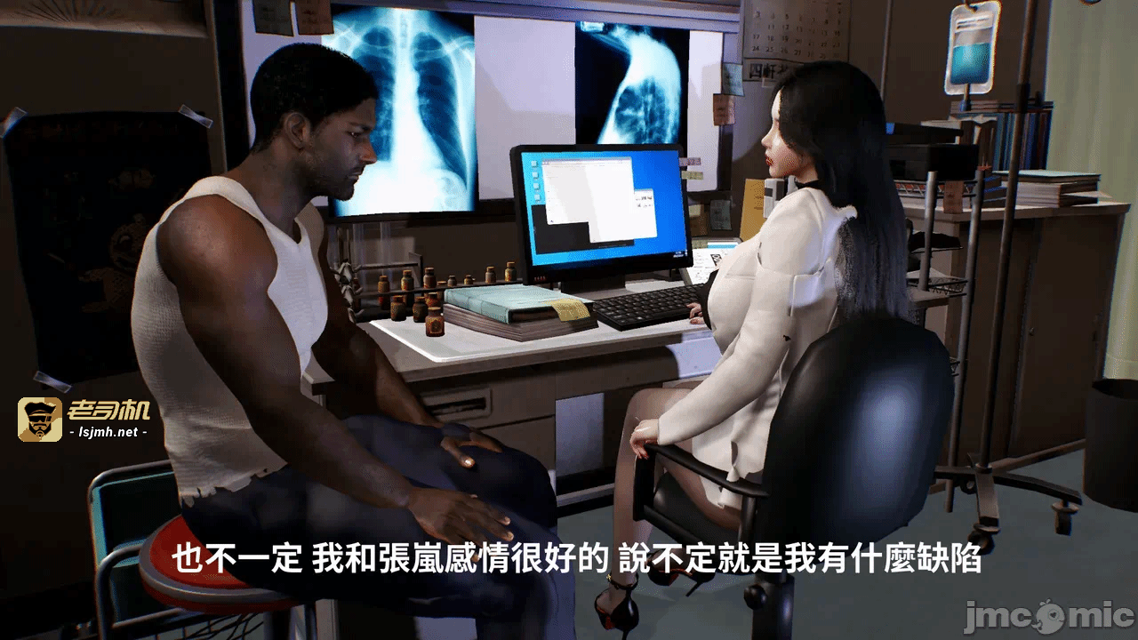 第一话 第 17 页