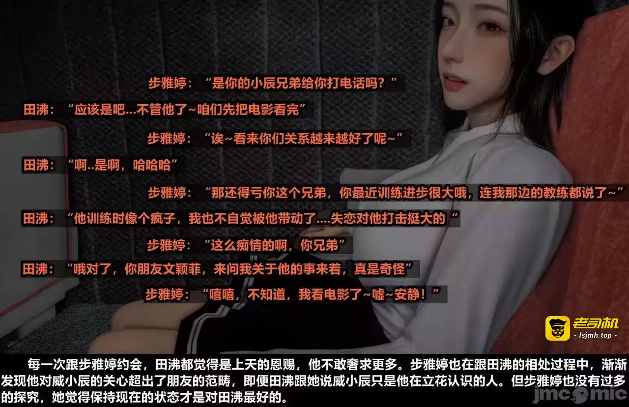 第1话 第 25 页