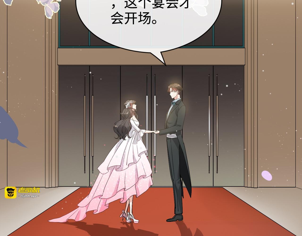 第308话 是心动啊！ 第 65 页