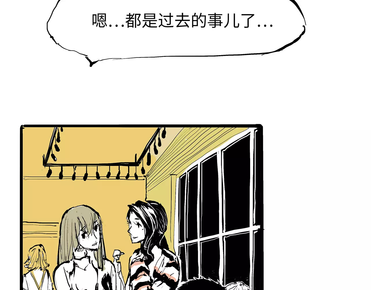 第27话 假装 第 52 页