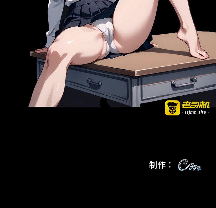 第33话 第 253 页