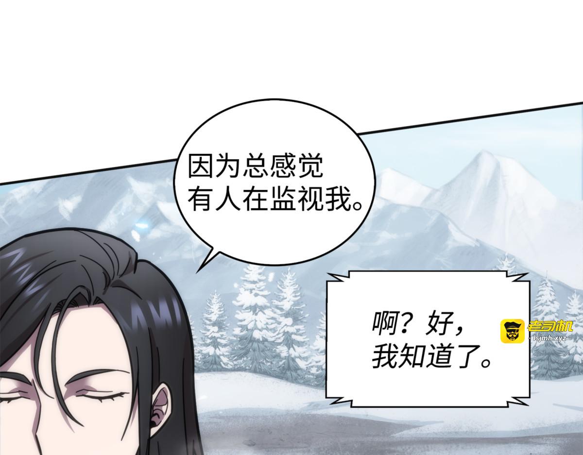 独吞宝物 第 133 页