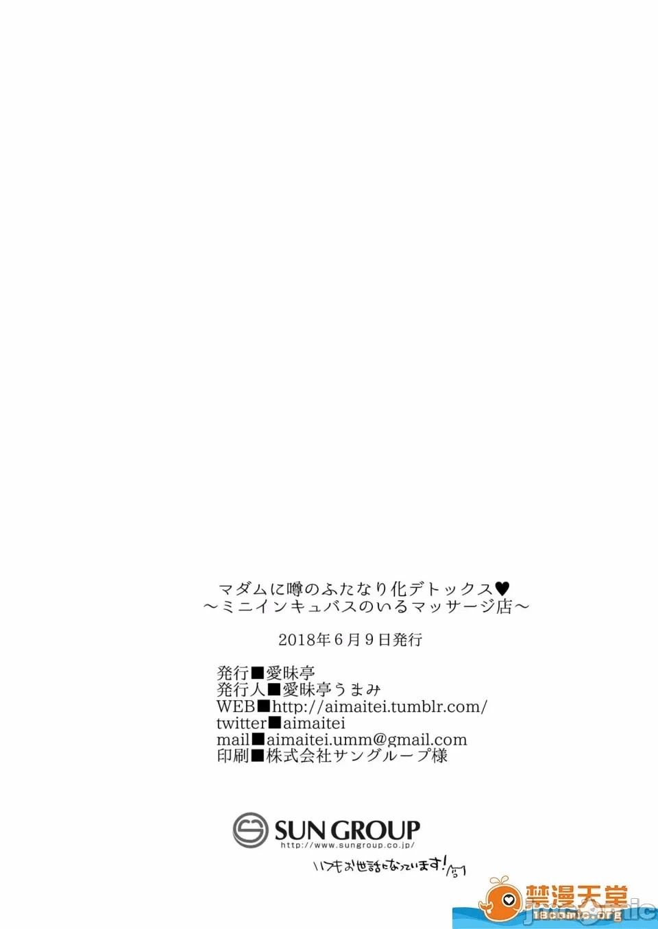 第一话 第 322 页