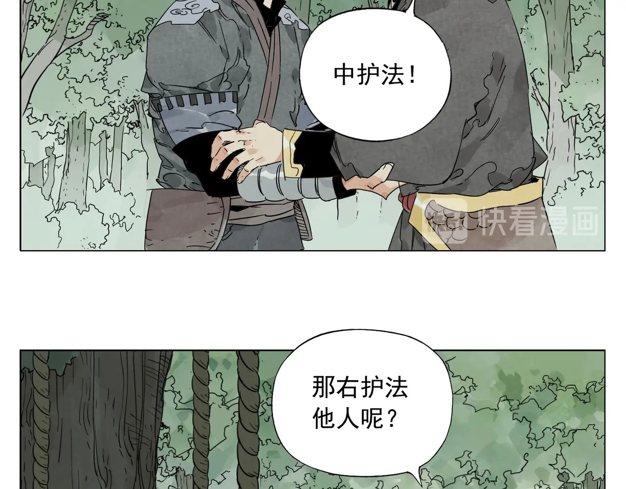 第107话 男人心 第 68 页