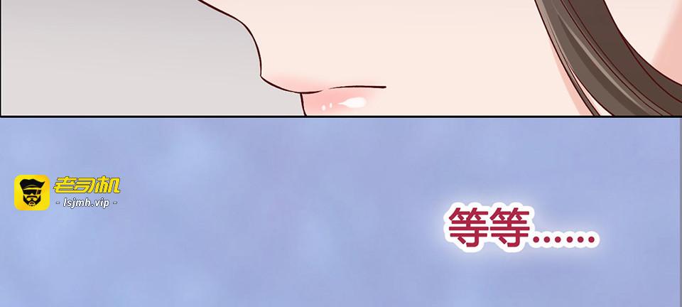 第40话 毒心 第 65 页