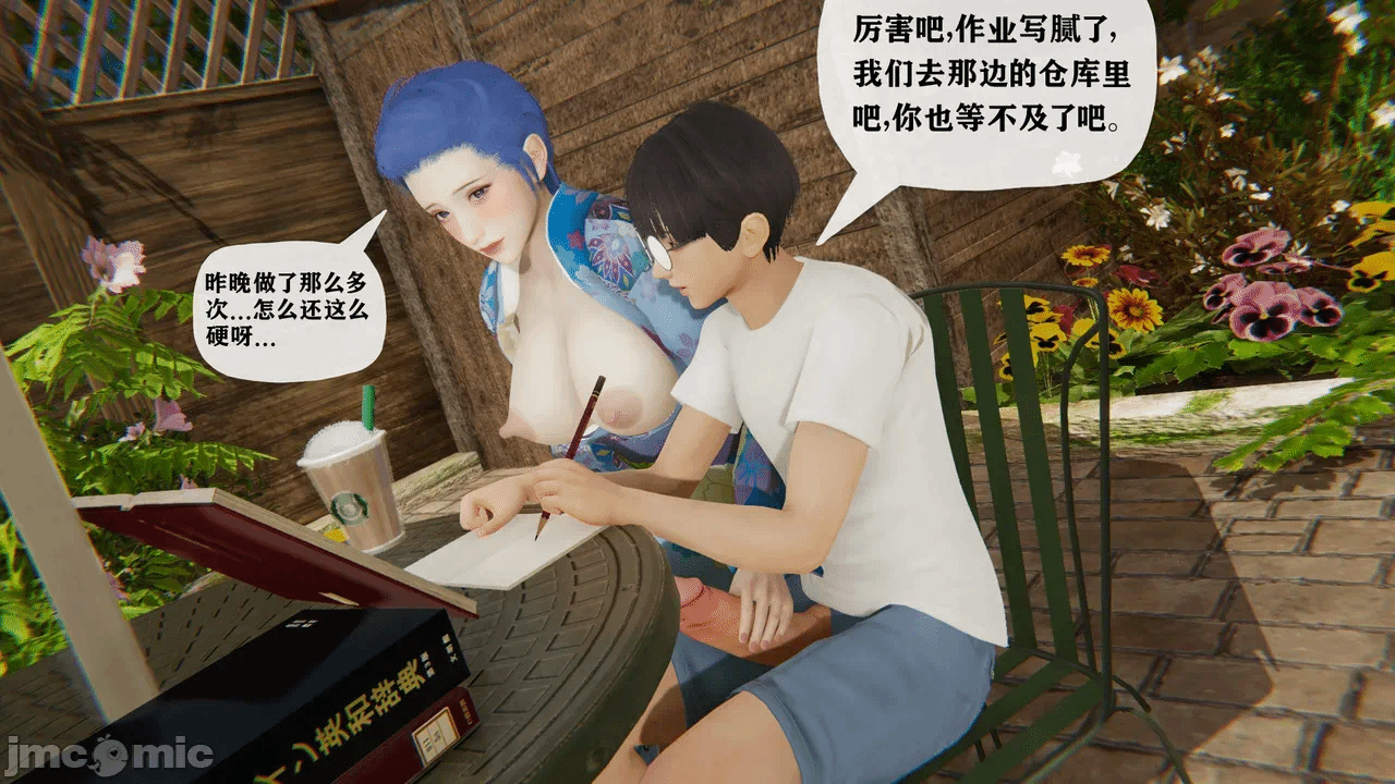 第一话 第 298 页